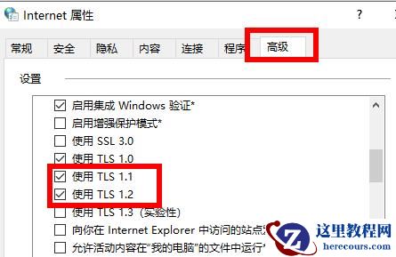 win11无法使用应用商店怎么办？win11微软应用商店不能用解决方法