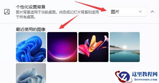 Win11玩LOL掉帧怎么办？Win11玩LOL掉帧的解决方法