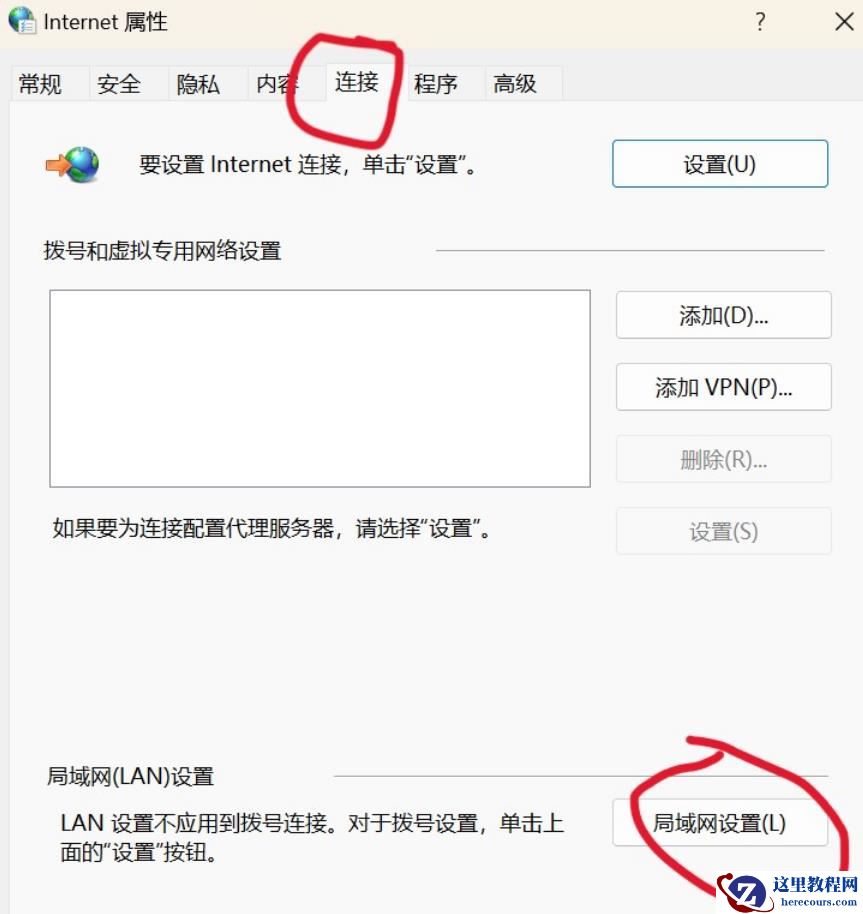 Win11远程计算机或设备将不接受连接怎么操作？