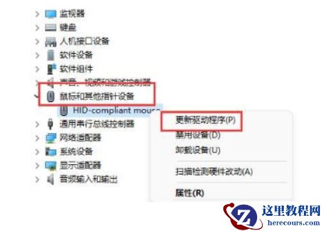 win11笔记本无法连接键盘怎么办？win11无法连接键盘解决方法