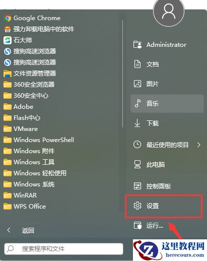 KB5013943补丁卸载不了 怎么强制卸载Win11 KB5013943补丁
