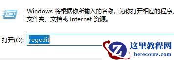 win11任务栏怎么设置靠左显示？win11任务栏设置左侧显示教程