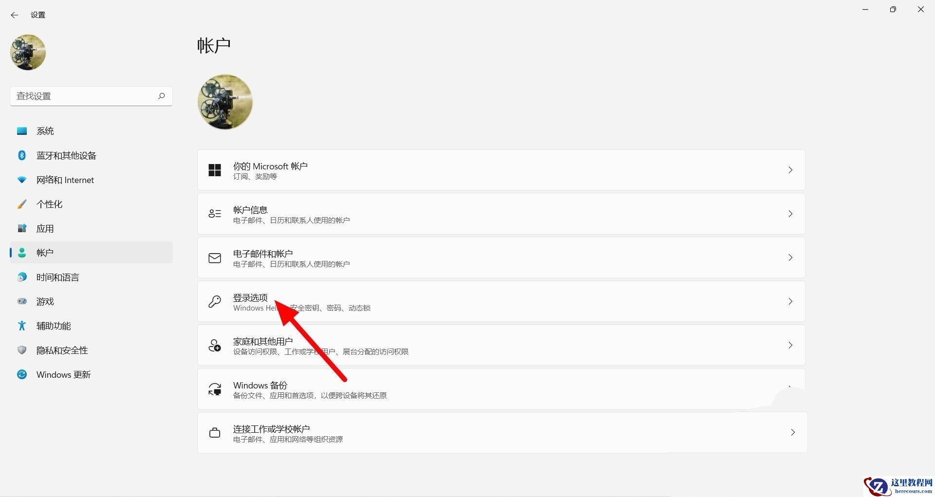 Win11怎么添加图片密码?Win11添加图片密码教程