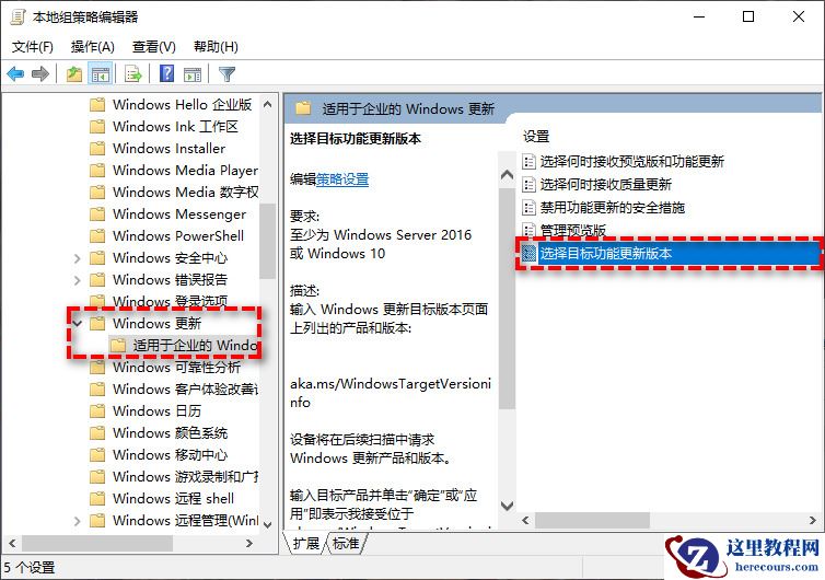 win11怎么彻底关闭自动更新?win11彻底关闭系统自动更新教程