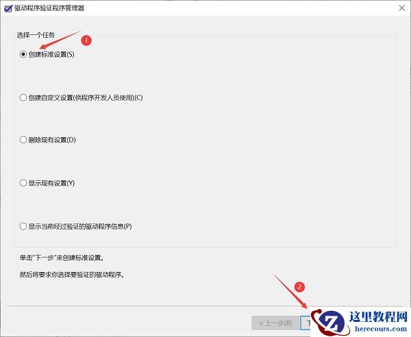 Win11驱动是否正常应该如何检测?Win11驱动的正确检测方法