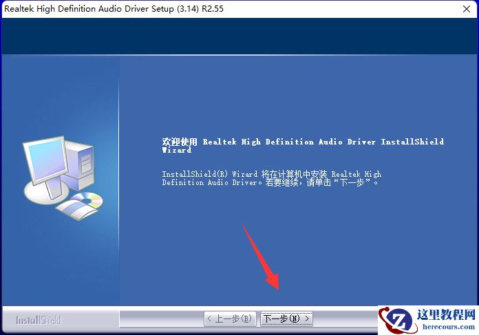 win11怎么安装声卡驱动?win11重装声卡驱动教程