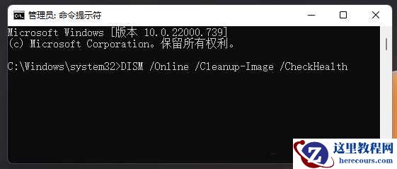 win11 23H2无法打开图片怎么办？win11 23H2图片打不开问题解析