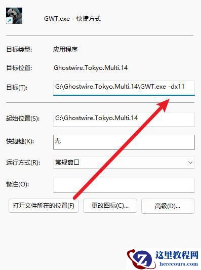 玩游戏fatal error怎么办？(fatal error解决方法)