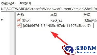 win11文件夹打开无响应怎么办?win11访问文件夹无响应卡死解决方法