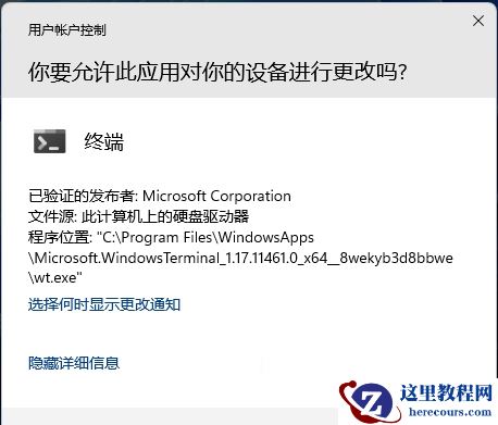 Win11检查更新是灰色的怎么办？Win11检查更新变成灰色的解决方法