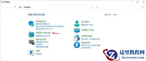 win11小组件刷新不出来怎么办？win11小组件显示不出来解决方法