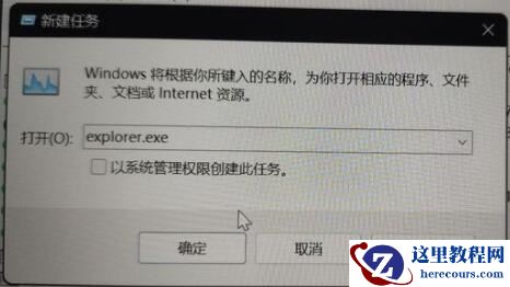 win11 23H2更新后黑屏怎么办？更新win11系统后黑屏解决方法