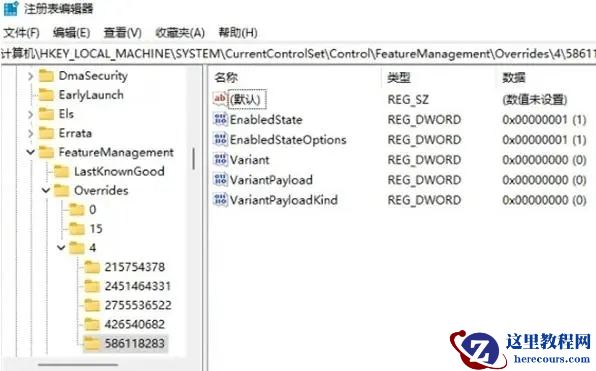 win11右键刷新功能怎么恢复？win11右键没有刷新选项解决方法