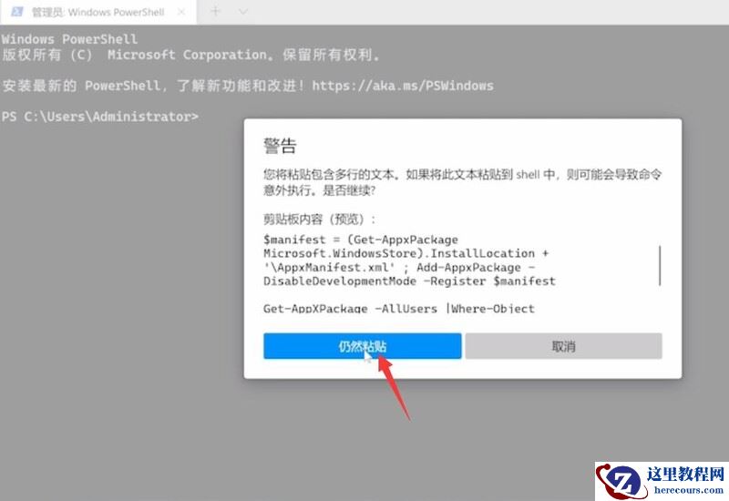 win11开始菜单点击无效怎么办?win11开始菜单打不开解决方法