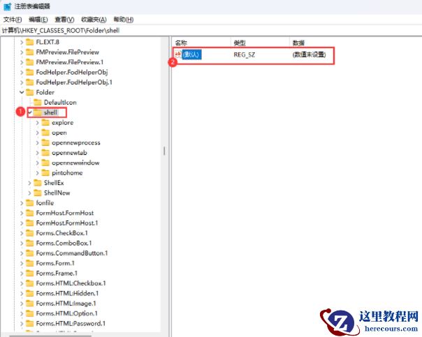 win11网络和共享中心打不开找不到应用程序怎么解决？