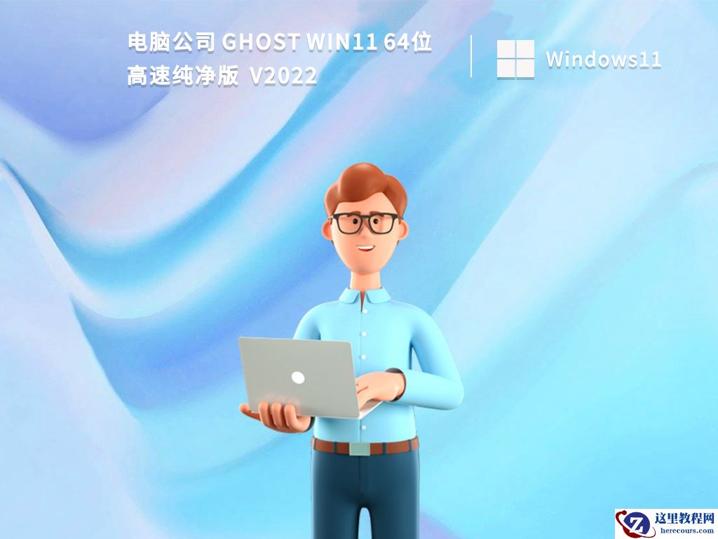 老电脑没有tpm能不能装win11?没有tpm可以装win11吗?