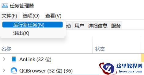 为什么Win11任务栏上的图标老是不显示？