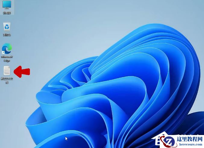 家庭版系统打开本地组策略编辑器的方法