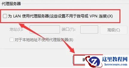 win11怎么设置局域网？win11局域网设置方法介绍