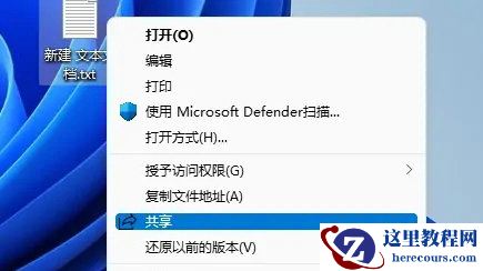 win11怎么默认显示右键所有？windows11右键显示更多选项的方法教程