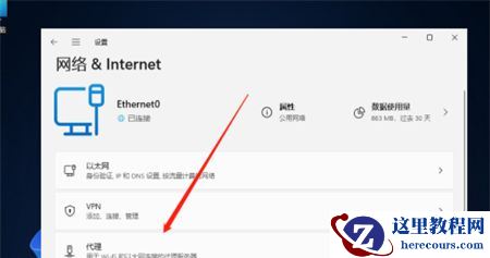 Win11更改适配器设置空白怎么办?网络适配器空白怎么办?