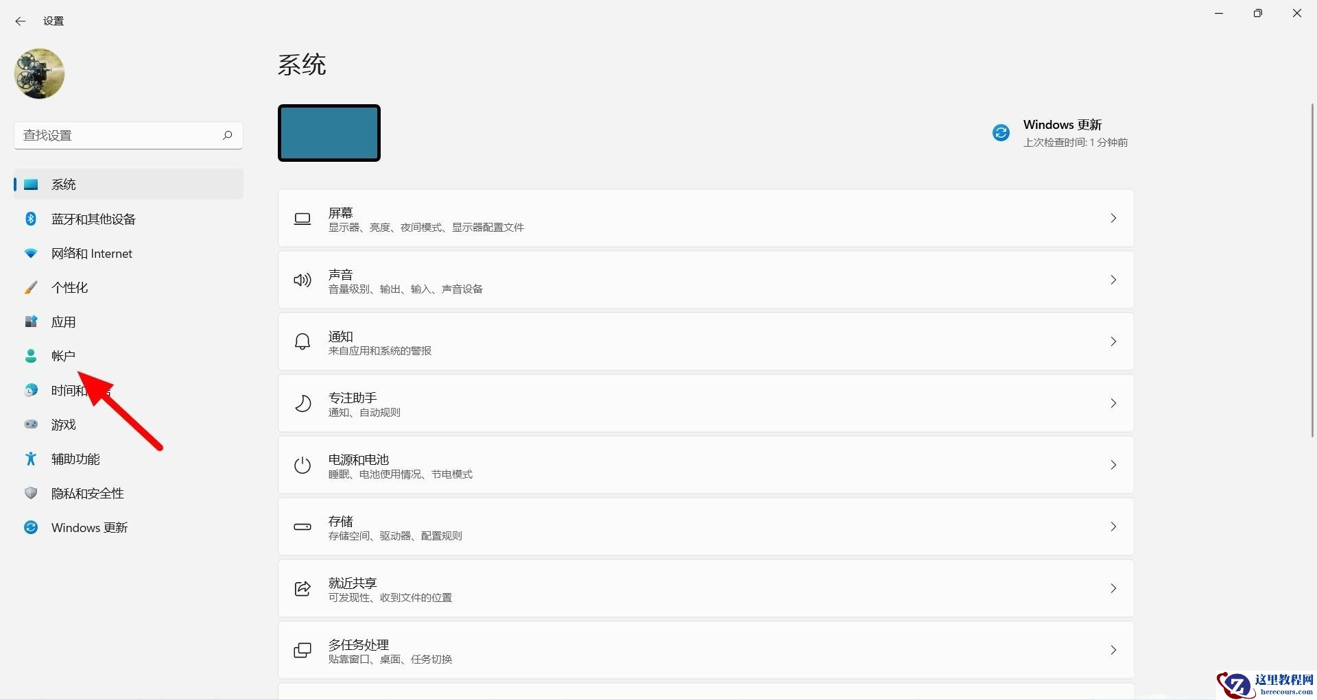 Win11怎么添加图片密码?Win11添加图片密码教程