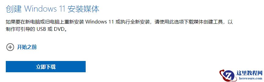 Win11值得安装吗？一文带你了解Win11值得安装