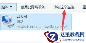 win11宽带连接提示651怎么办？win11宽带错误651最简单解决方法