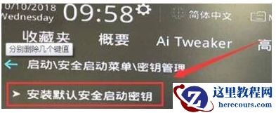 win11安全启动状态怎么打开？Win11安全启动状态开启的五种方法