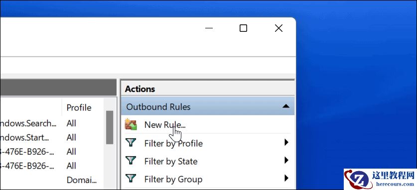 Win11怎么阻止对应用程序的Internet访问？
