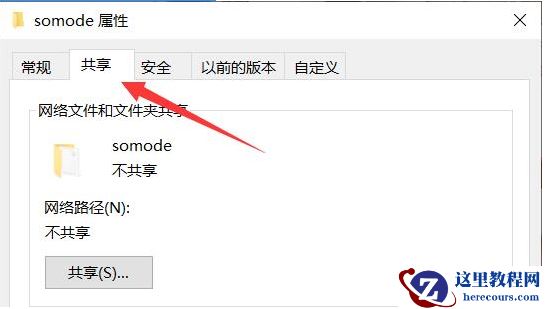 win11网络共享怎么设置密码?win11网络共享设置密码教程
