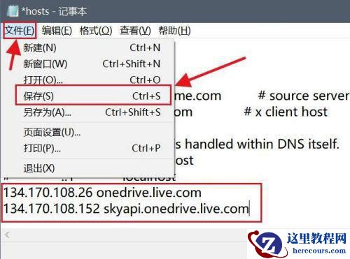 win11不能登录onedrive怎么办？win11电脑onedrive登录失败解决方法