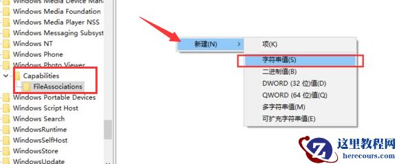 Win11照片查看器如何设置？Win11照片查看器设置方法