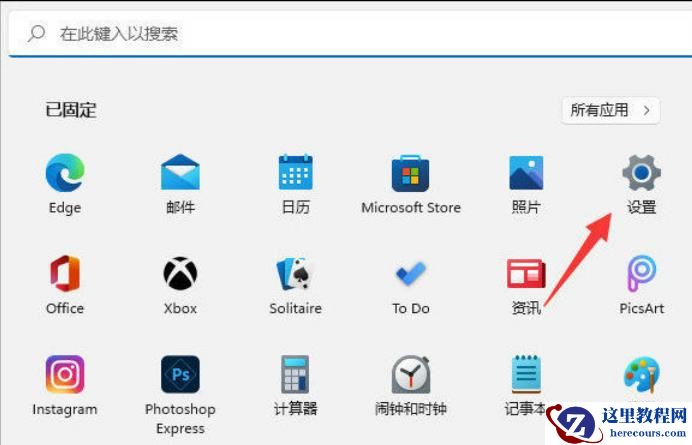 windows11杜比音效怎么开？win11杜比音效怎么开启方法