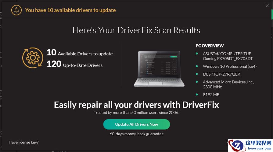 Win11运行不了罗技驱动怎么办？win11罗技鼠标驱动运行不了解决办法