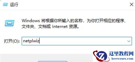 win11本地用户和组如何添加账户？win11本地用户和组添加账户的方法