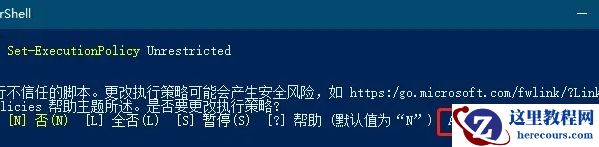 win11安全中心提示无法弹出应用如何解决?