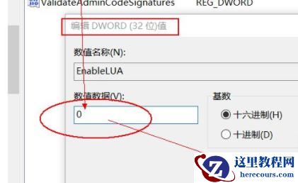 win11微信不能拖拽文件怎么办？win11微信不能拖拽文件问题解析