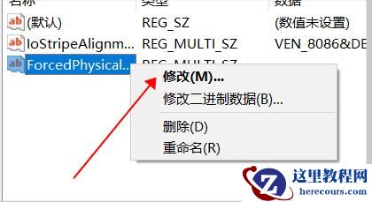 Win11安装SQL server 启动Sql Server进程服务启动失败1067:进程意外终止?