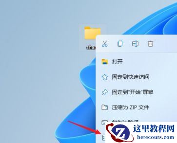 win11怎么设置共享文件夹？win11共享文件夹设置步骤