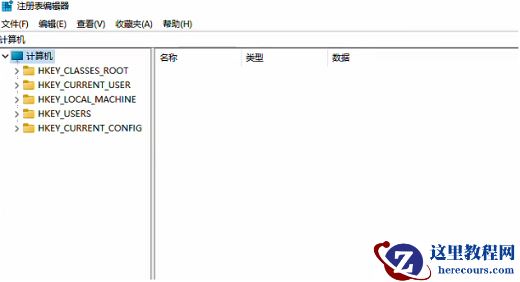 win11任务管理器被禁用怎么解除？win11任务管理器被禁用的解除方法