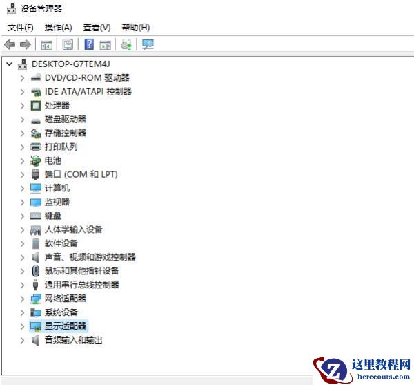 win11怎么更新显卡驱动程序？win11电脑显卡驱动更新教程