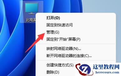 win11怎么增加新的本地磁盘？win11创建新磁盘分区方法