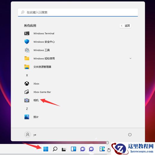 win11怎么打开相机？win11相机怎么打开方法