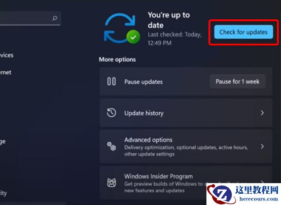 win11资源管理器不停的崩溃一直闪怎么办?