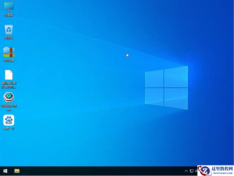 Win11直升和重装有什么区别 哪个好？