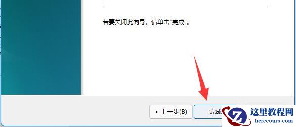 win11怎么把d盘空间分给c盘？win11增加c盘空间操作方法