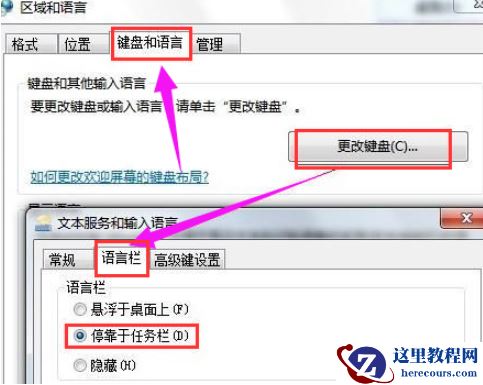 Win11任务栏输入法图标不见了怎么办？