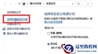 win11键盘失灵无法打字怎么办？win11键盘失灵无法打字的解决方法