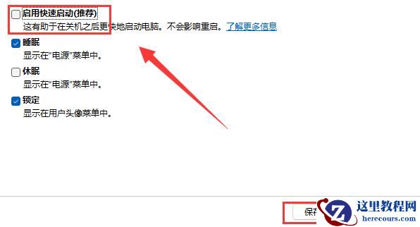 win11出现内存泄露怎么办？win11内存泄露解决方法